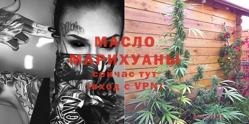 ТГК Wax  Покров 